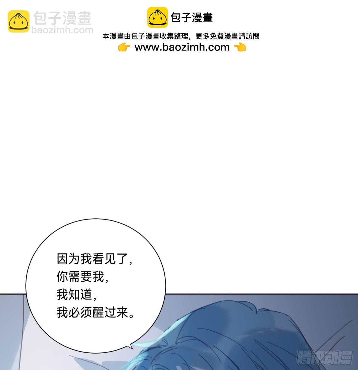 侦探卷积&middot;18(1/2)-第186话