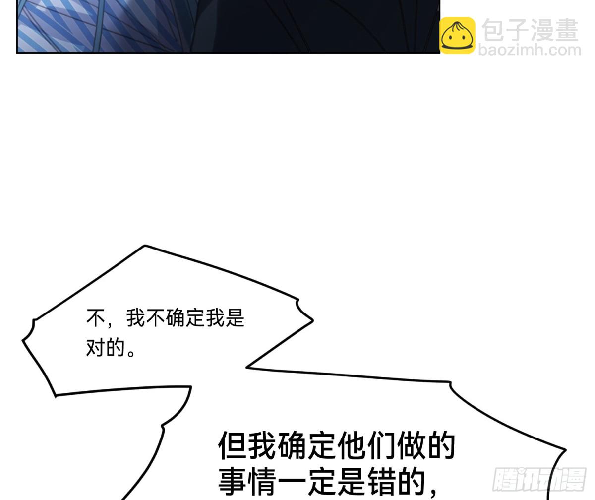 侦探卷积&middot;18(1/2)-第186话