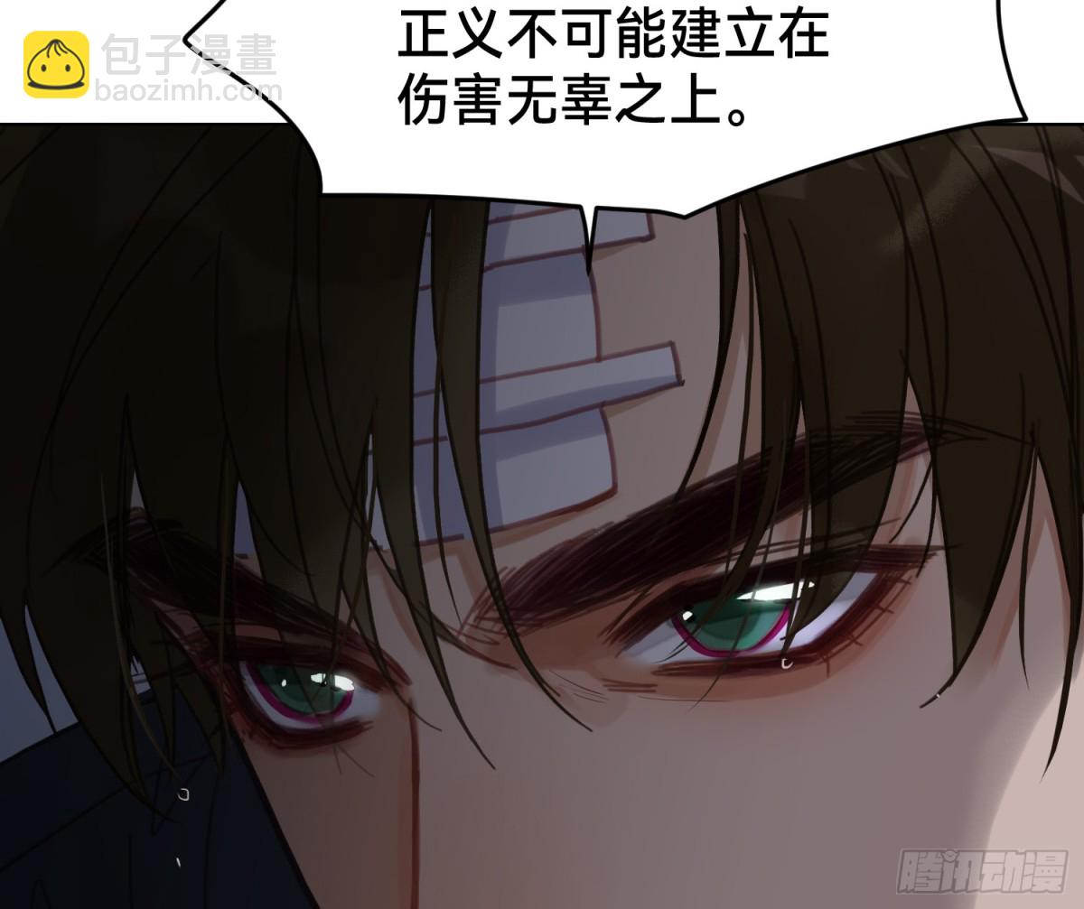 侦探卷积&middot;18(1/2)-第186话