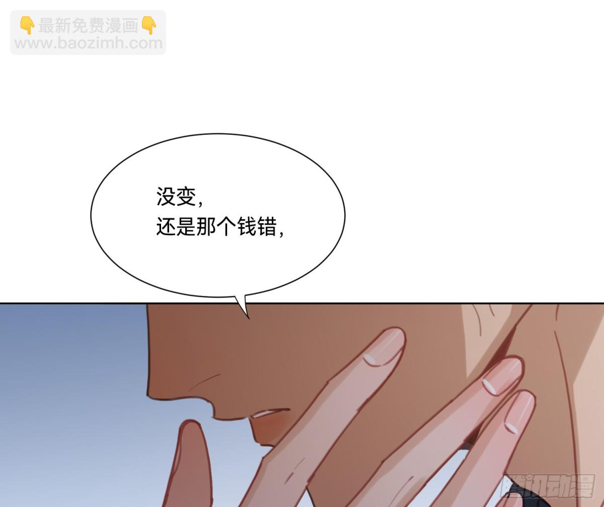 侦探卷积&middot;18(1/2)-第186话