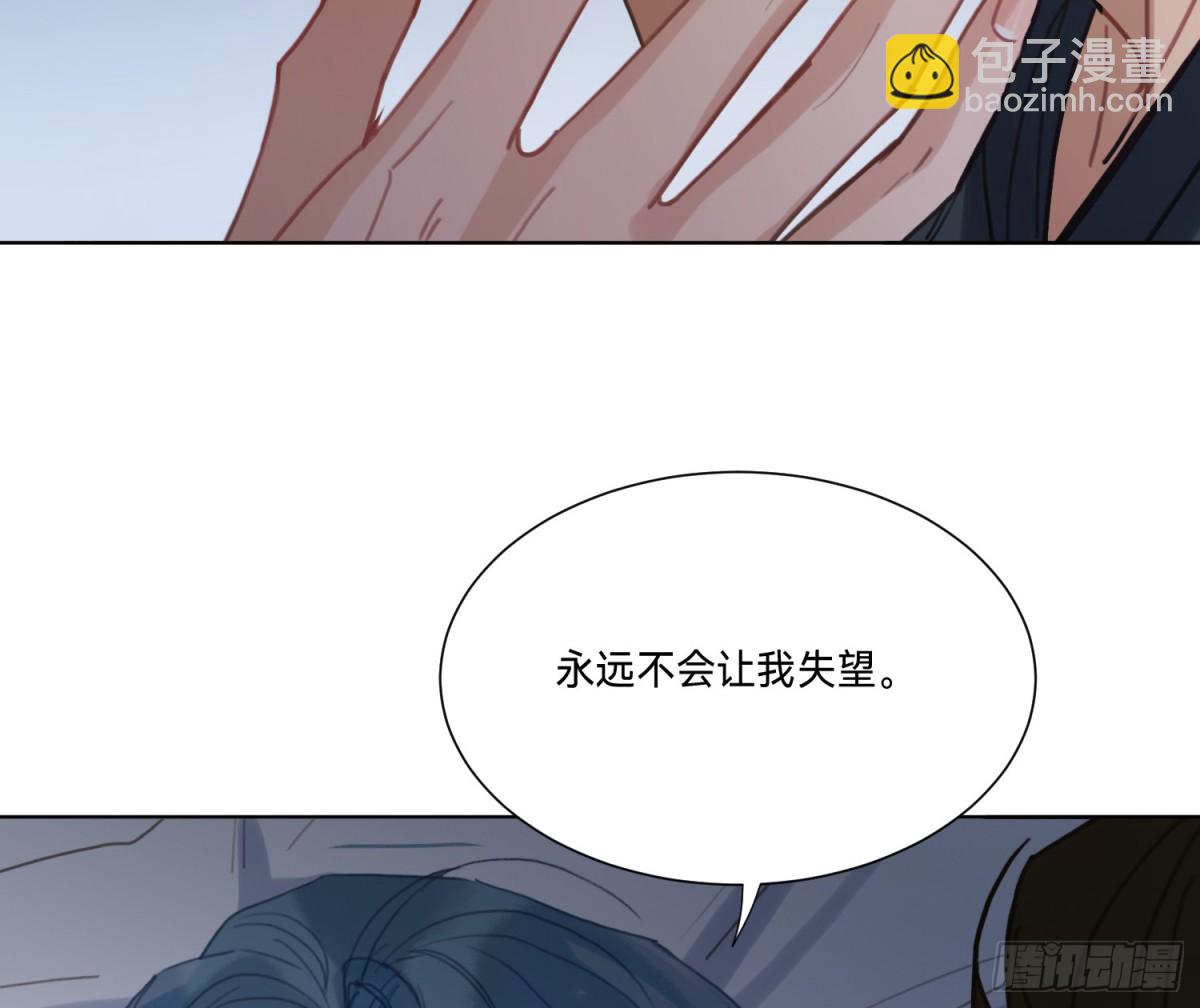 侦探卷积&middot;18(1/2)-第186话