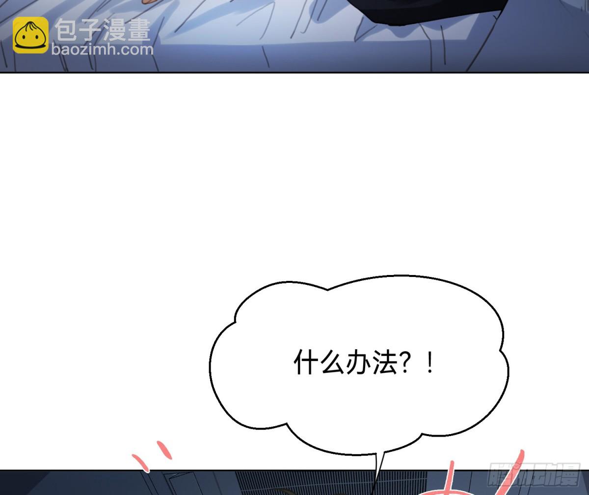 侦探卷积&middot;18(1/2)-第186话