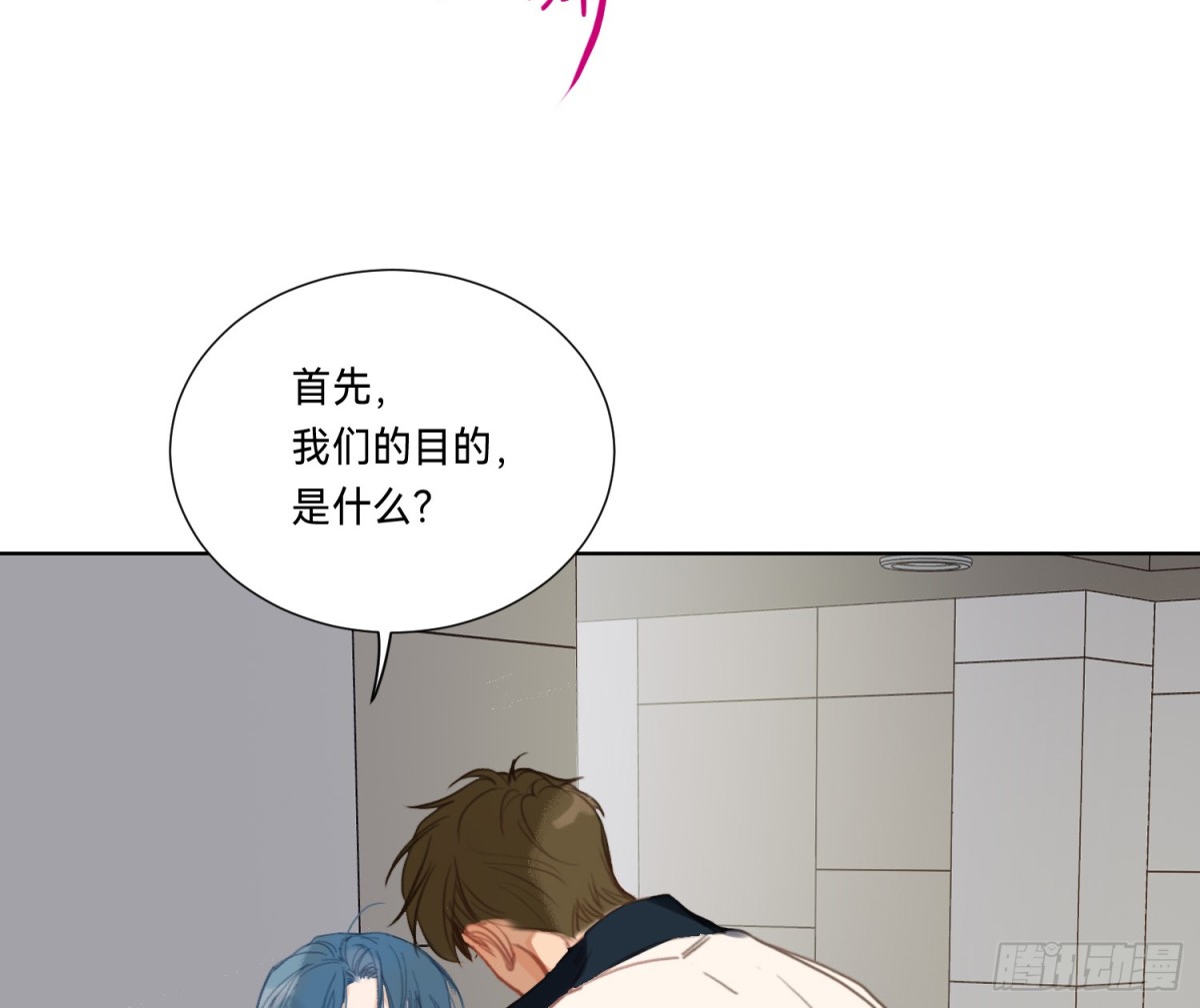 侦探卷积&middot;18(1/2)-第186话