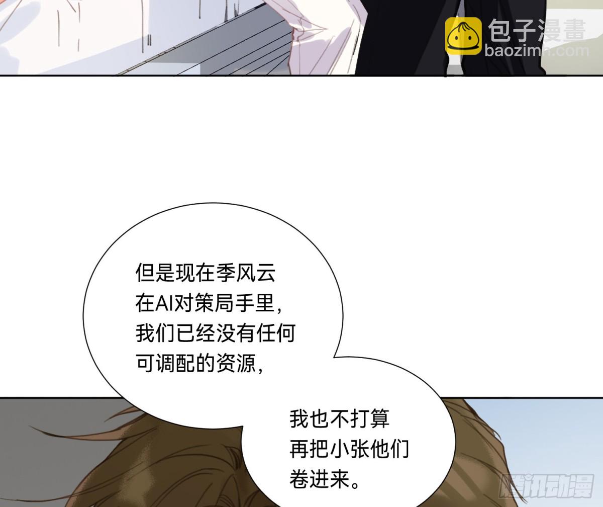 侦探卷积&middot;18(1/2)-第186话