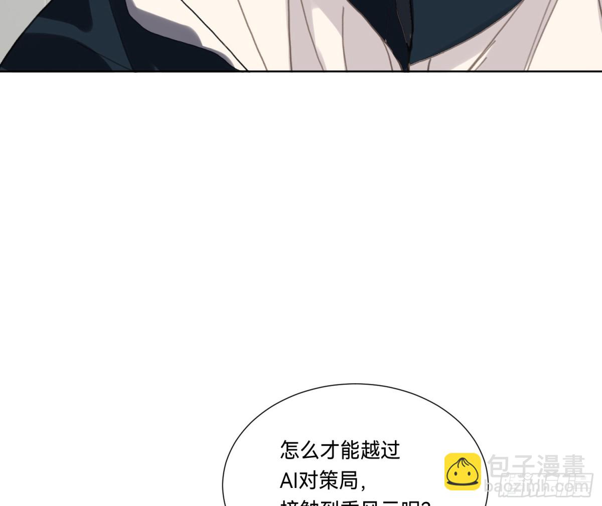 侦探卷积&middot;18(1/2)-第186话