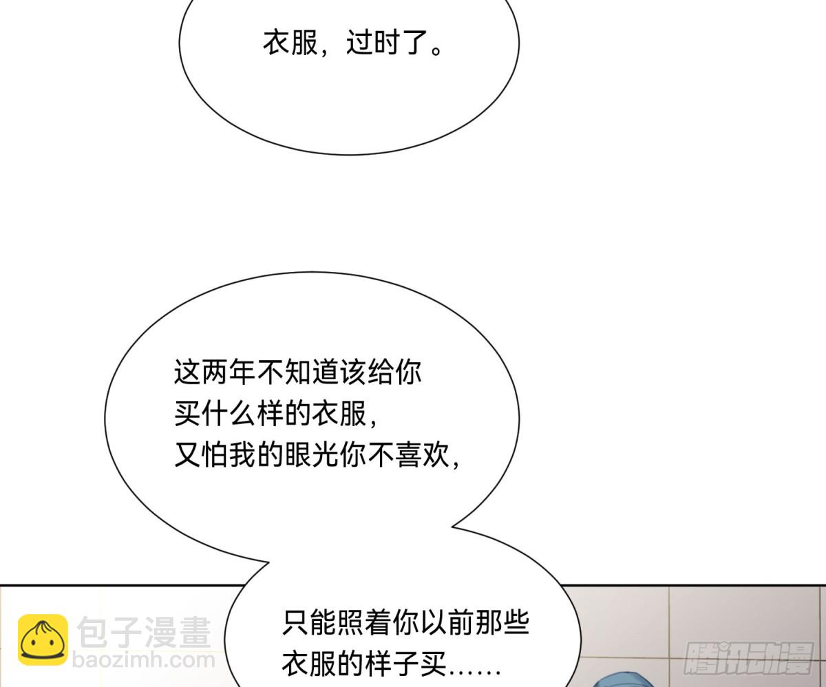 侦探卷积&middot;18(1/2)-第186话