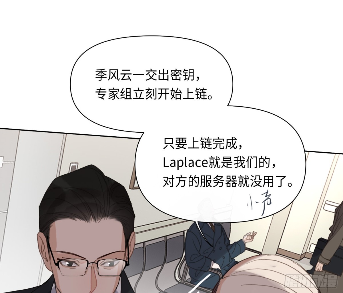 侦探卷积&middot;20(1/2)-第188话