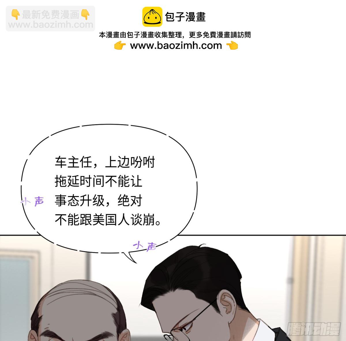 侦探卷积&middot;20(1/2)-第188话