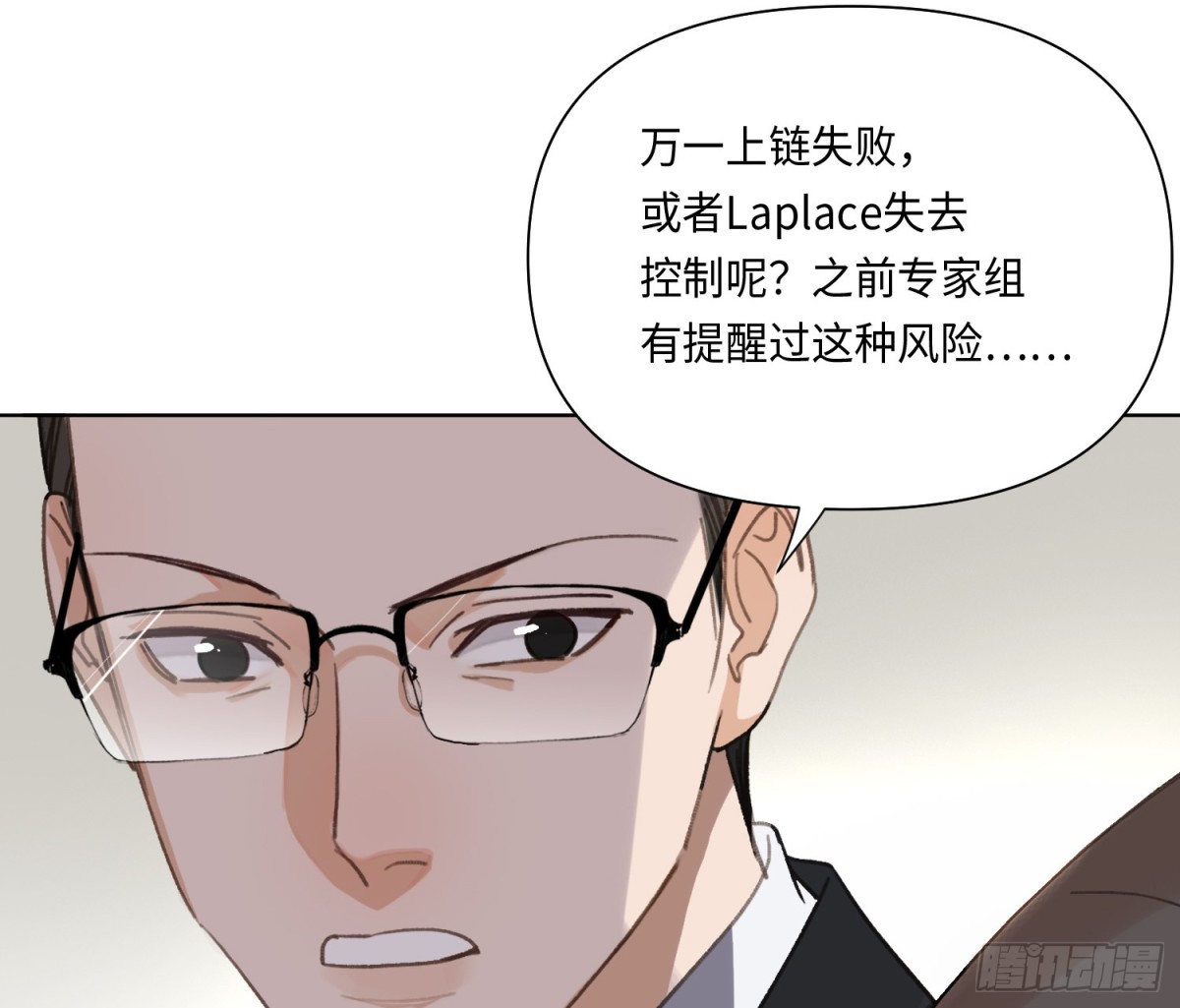 侦探卷积&middot;20(1/2)-第188话