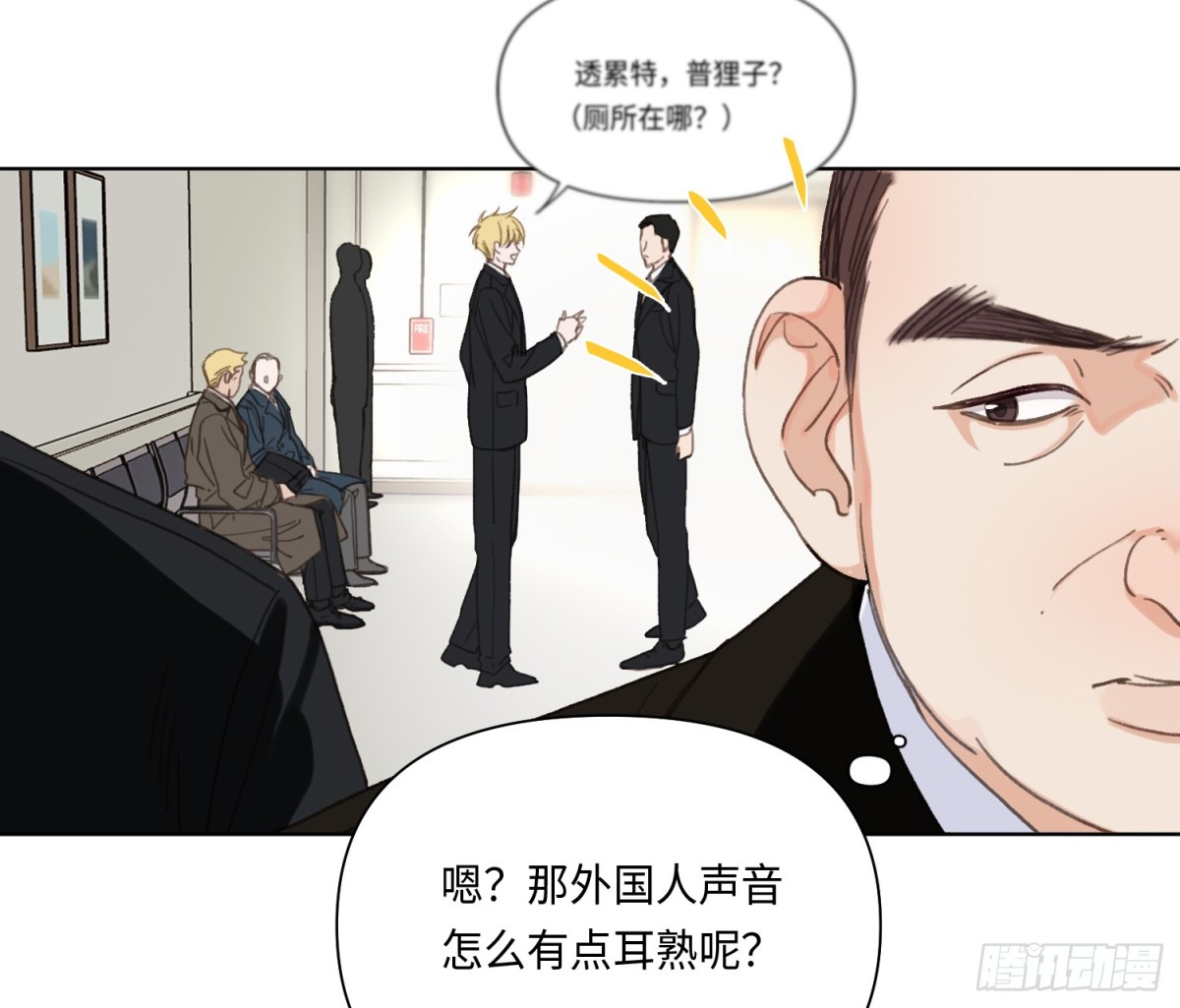 侦探卷积&middot;20(1/2)-第188话