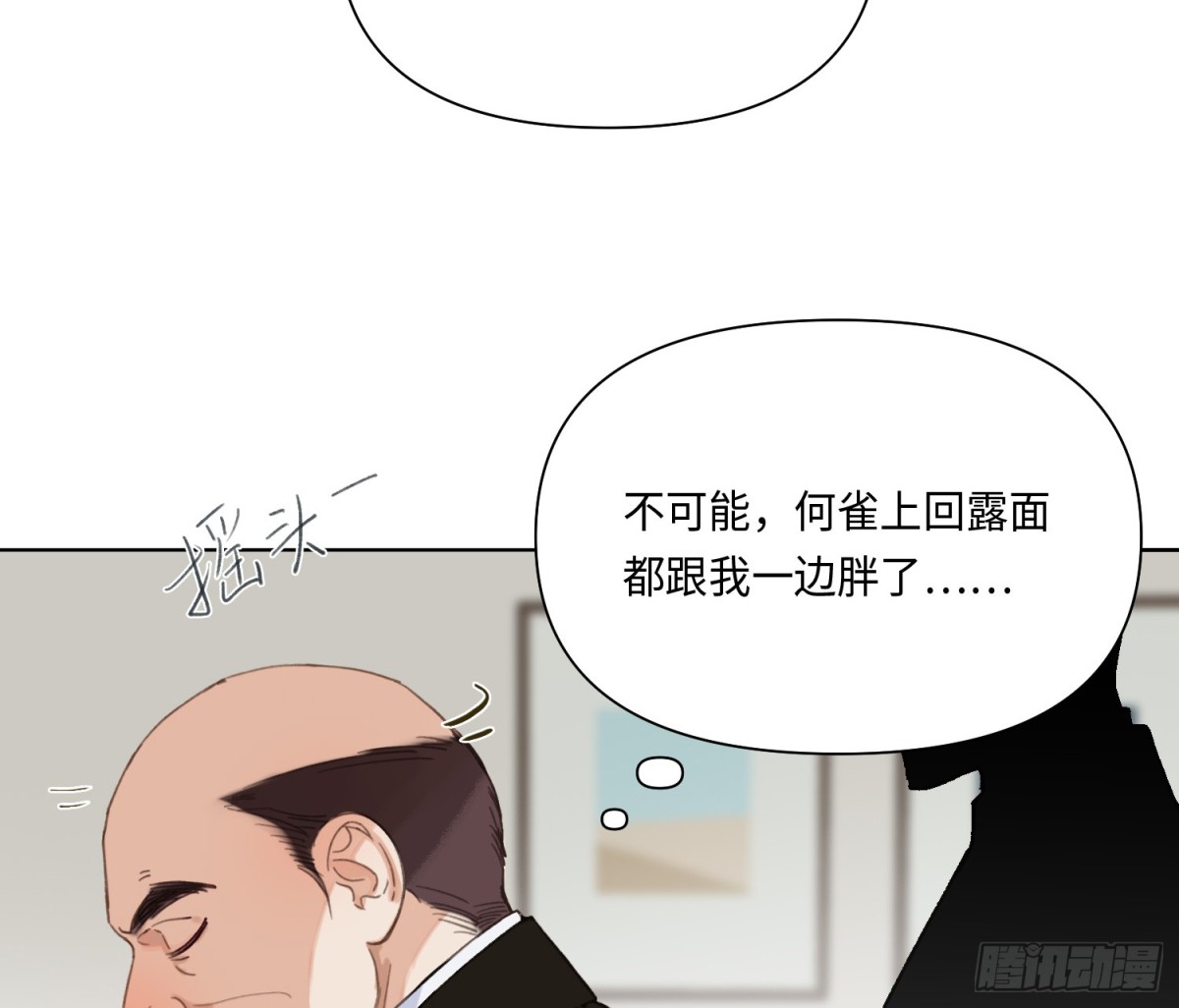 侦探卷积&middot;20(1/2)-第188话