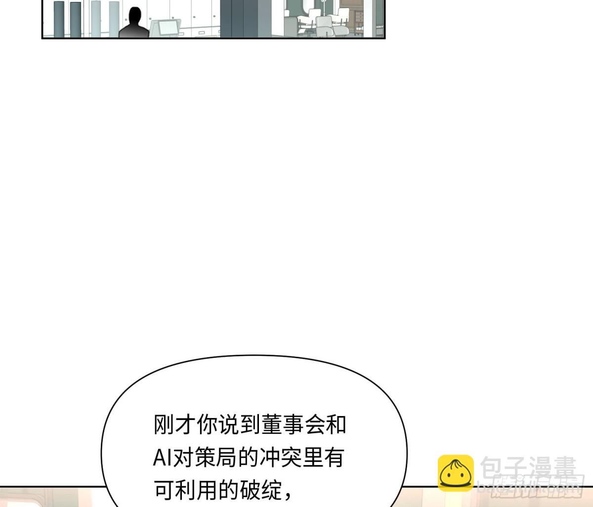 侦探卷积&middot;20(1/2)-第188话