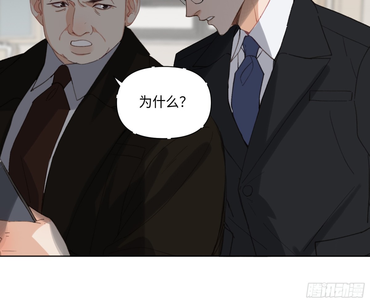 侦探卷积&middot;20(1/2)-第188话