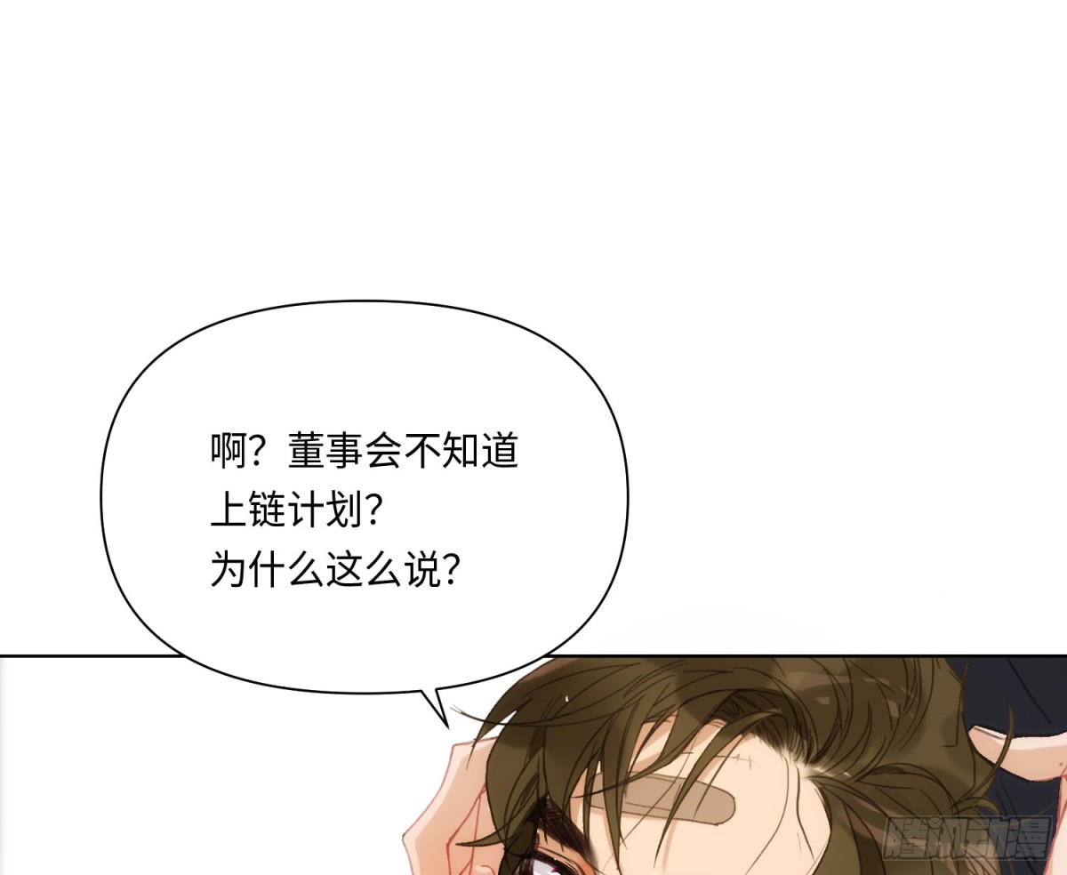 侦探卷积&middot;20(1/2)-第188话