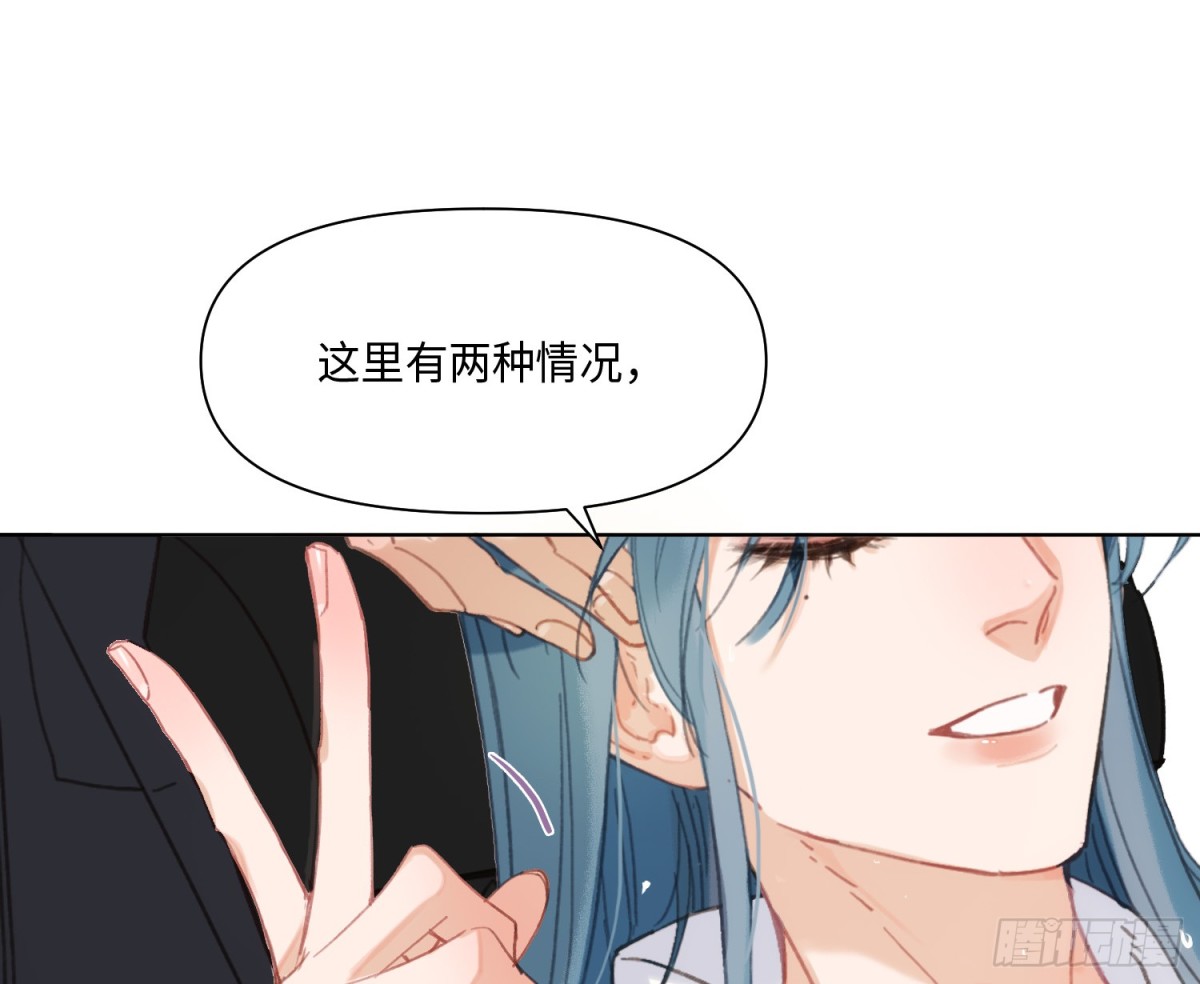 侦探卷积&middot;20(1/2)-第188话