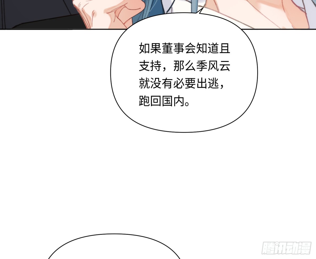 侦探卷积&middot;20(1/2)-第188话