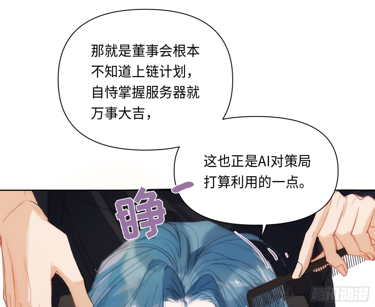 侦探卷积&middot;20(1/2)-第188话