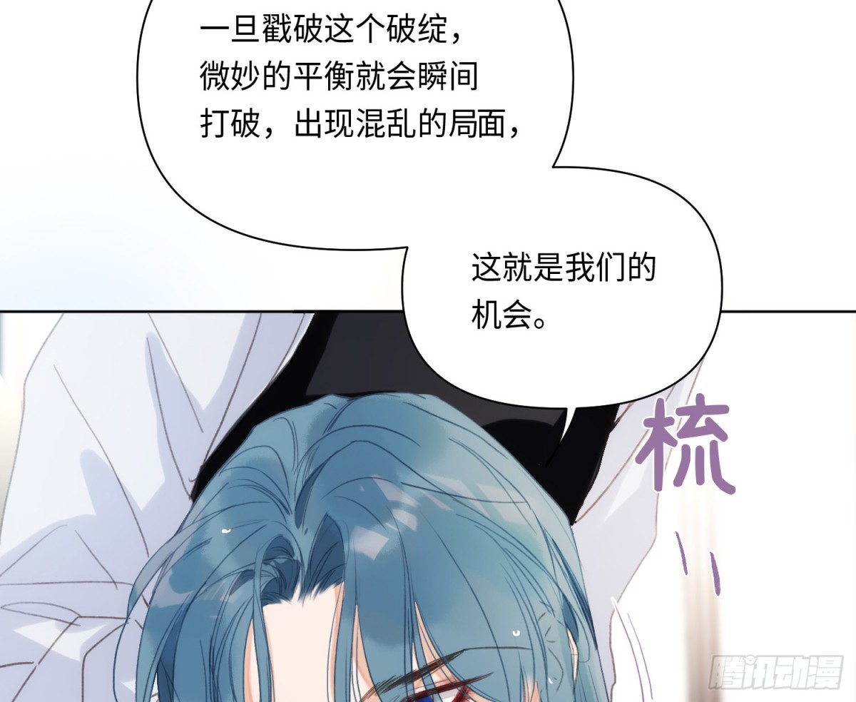 侦探卷积&middot;20(1/2)-第188话