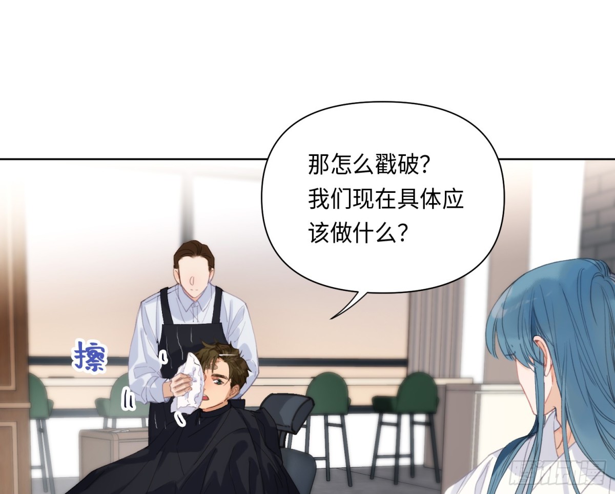 侦探卷积&middot;20(1/2)-第188话