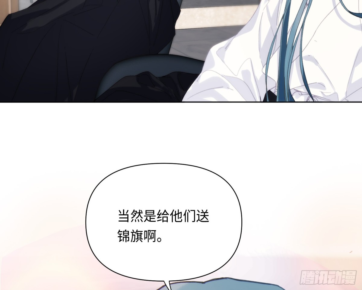 侦探卷积&middot;20(1/2)-第188话