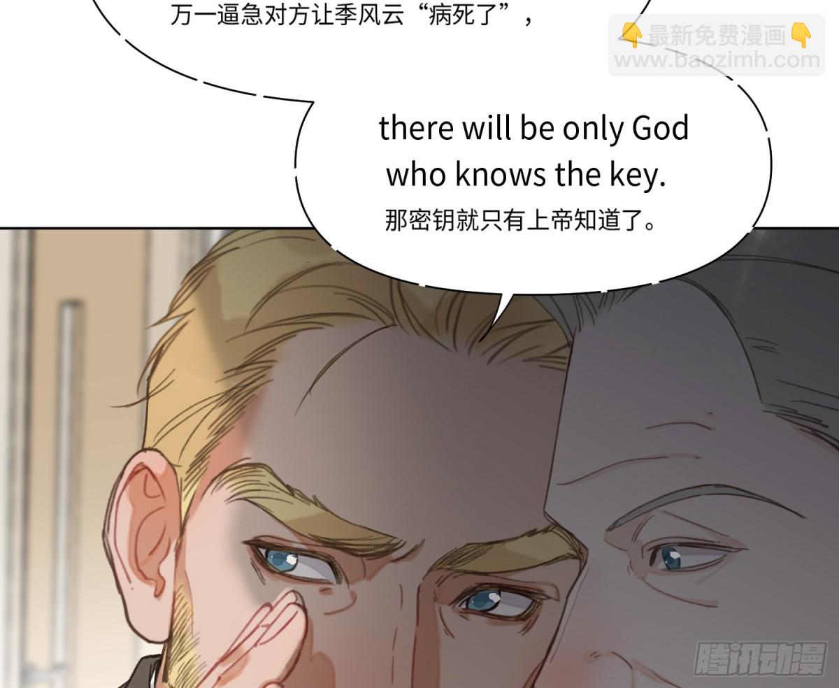 侦探卷积&middot;20(1/2)-第188话