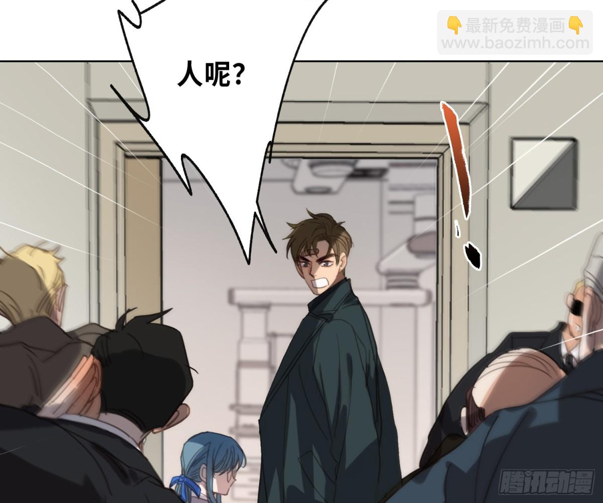 侦探卷积&middot;22(1/2)-第190话