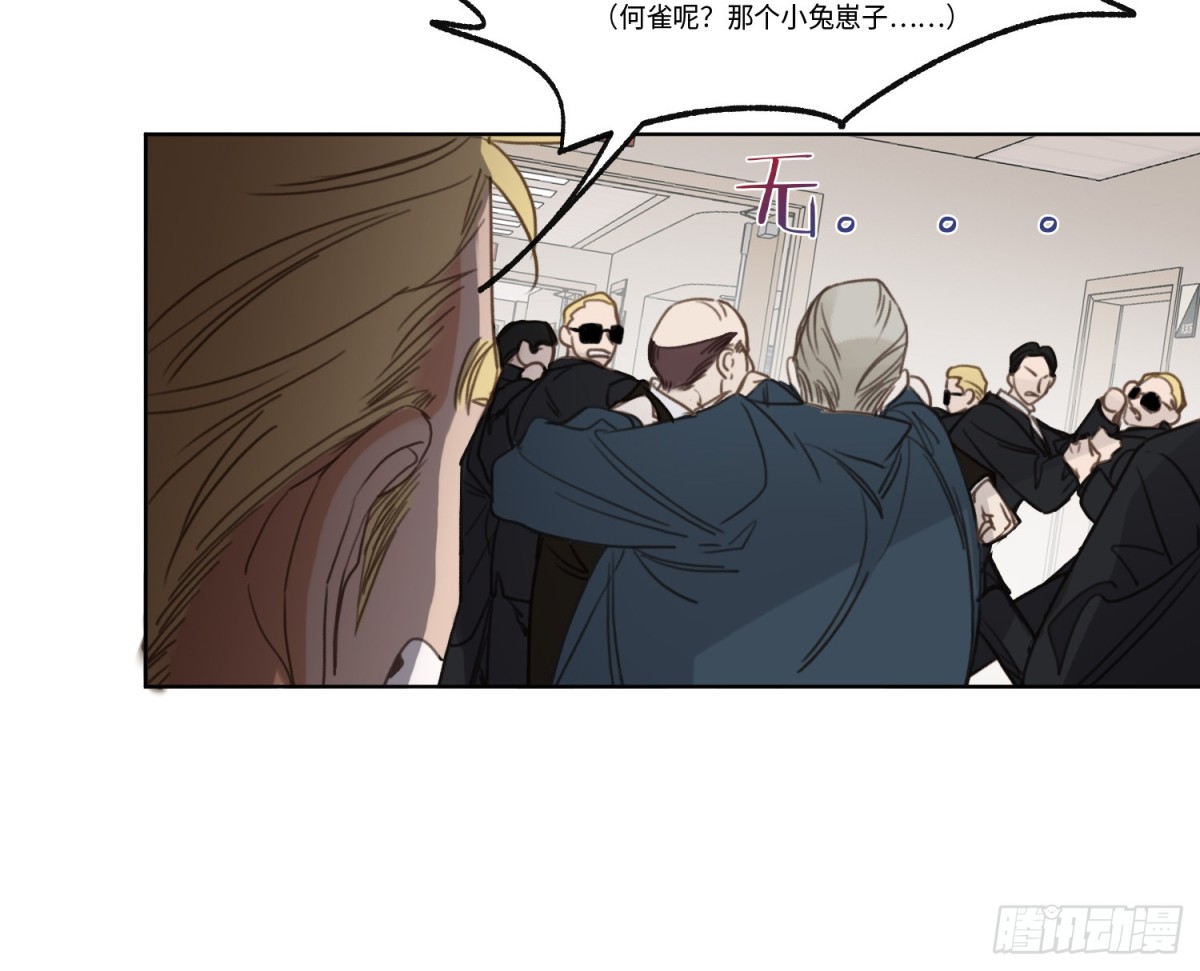 侦探卷积&middot;22(1/2)-第190话