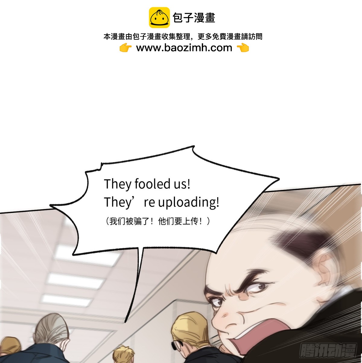 侦探卷积&middot;22(1/2)-第190话