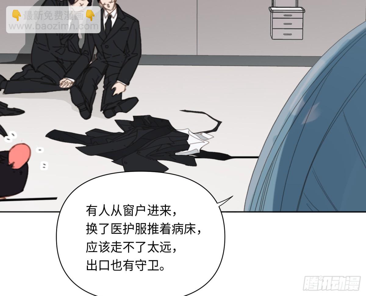 侦探卷积&middot;22(1/2)-第190话