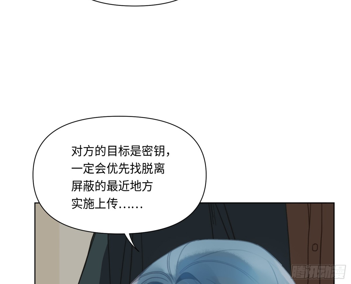 侦探卷积&middot;22(1/2)-第190话