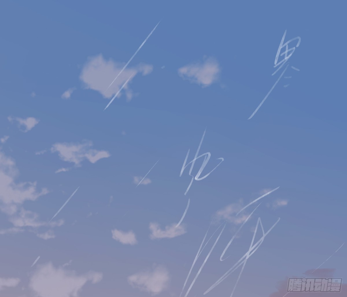 侦探卷积&middot;22(1/2)-第190话