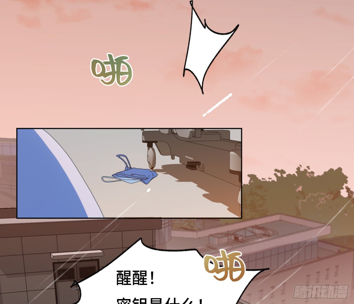 侦探卷积&middot;22(1/2)-第190话