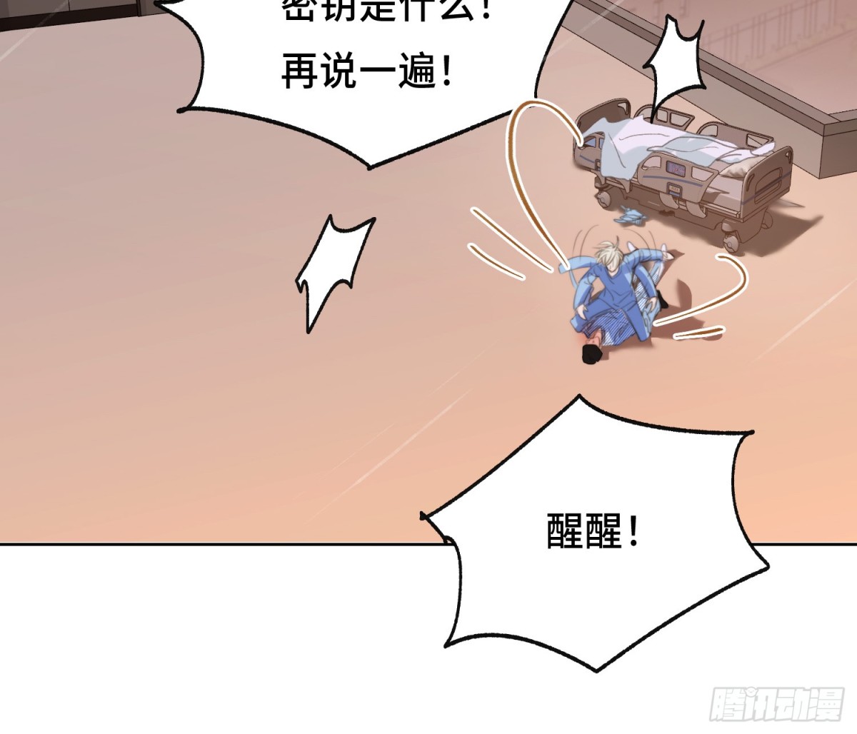 侦探卷积&middot;22(1/2)-第190话