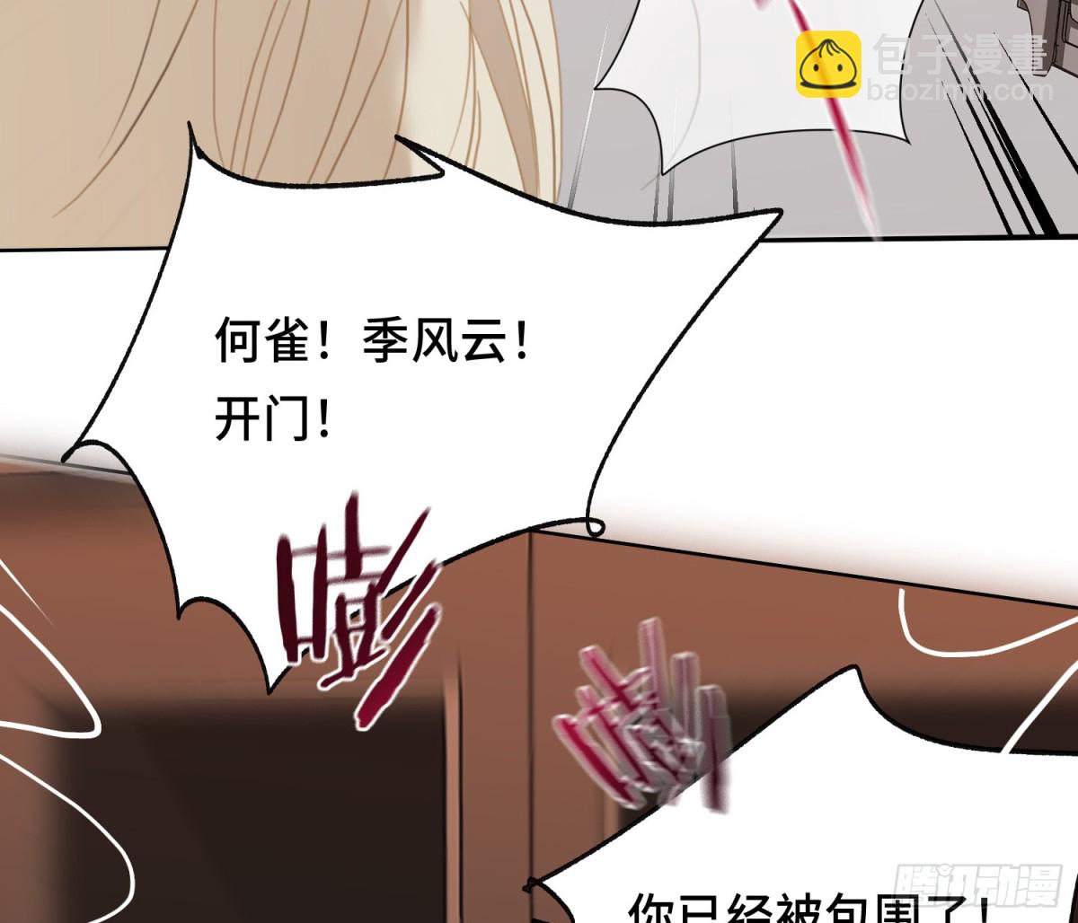 侦探卷积&middot;22(1/2)-第190话