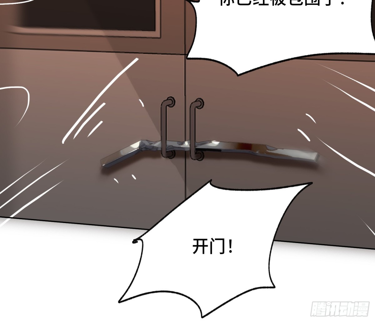 侦探卷积&middot;22(1/2)-第190话