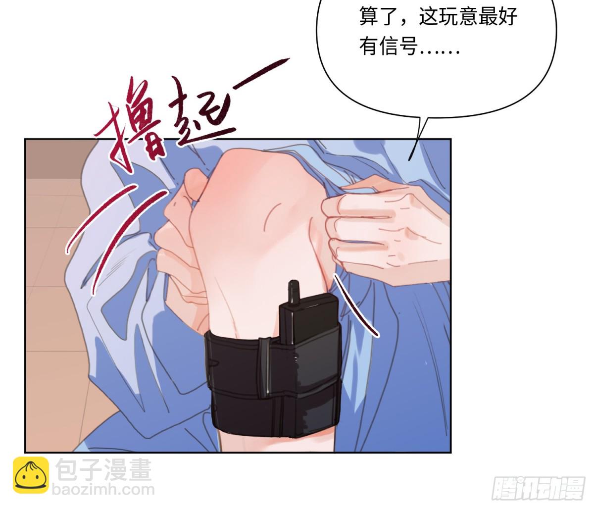 侦探卷积&middot;22(1/2)-第190话