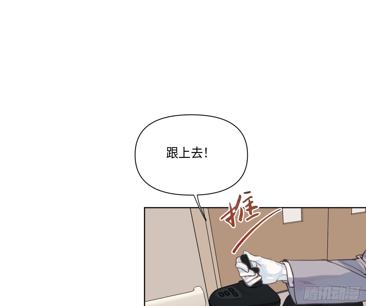 侦探卷积&middot;22(1/2)-第190话