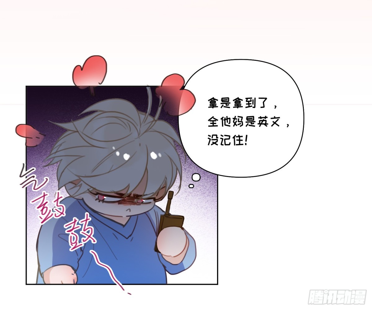 侦探卷积&middot;22(1/2)-第190话