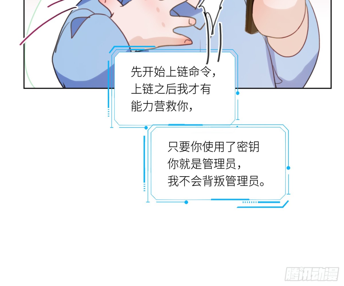 侦探卷积&middot;22(1/2)-第190话