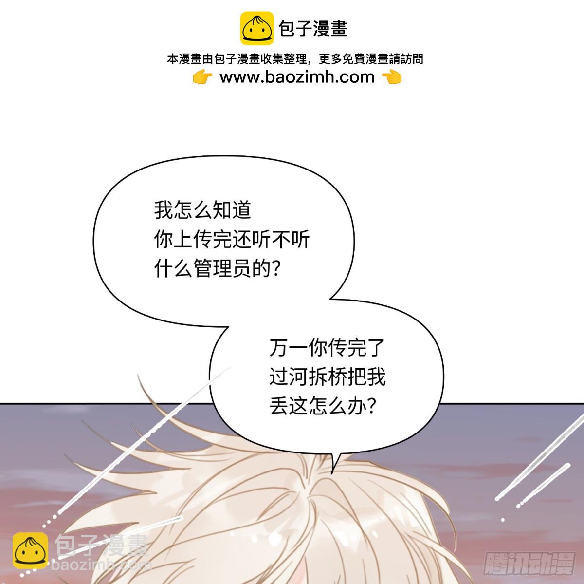 侦探卷积&middot;22(1/2)-第190话