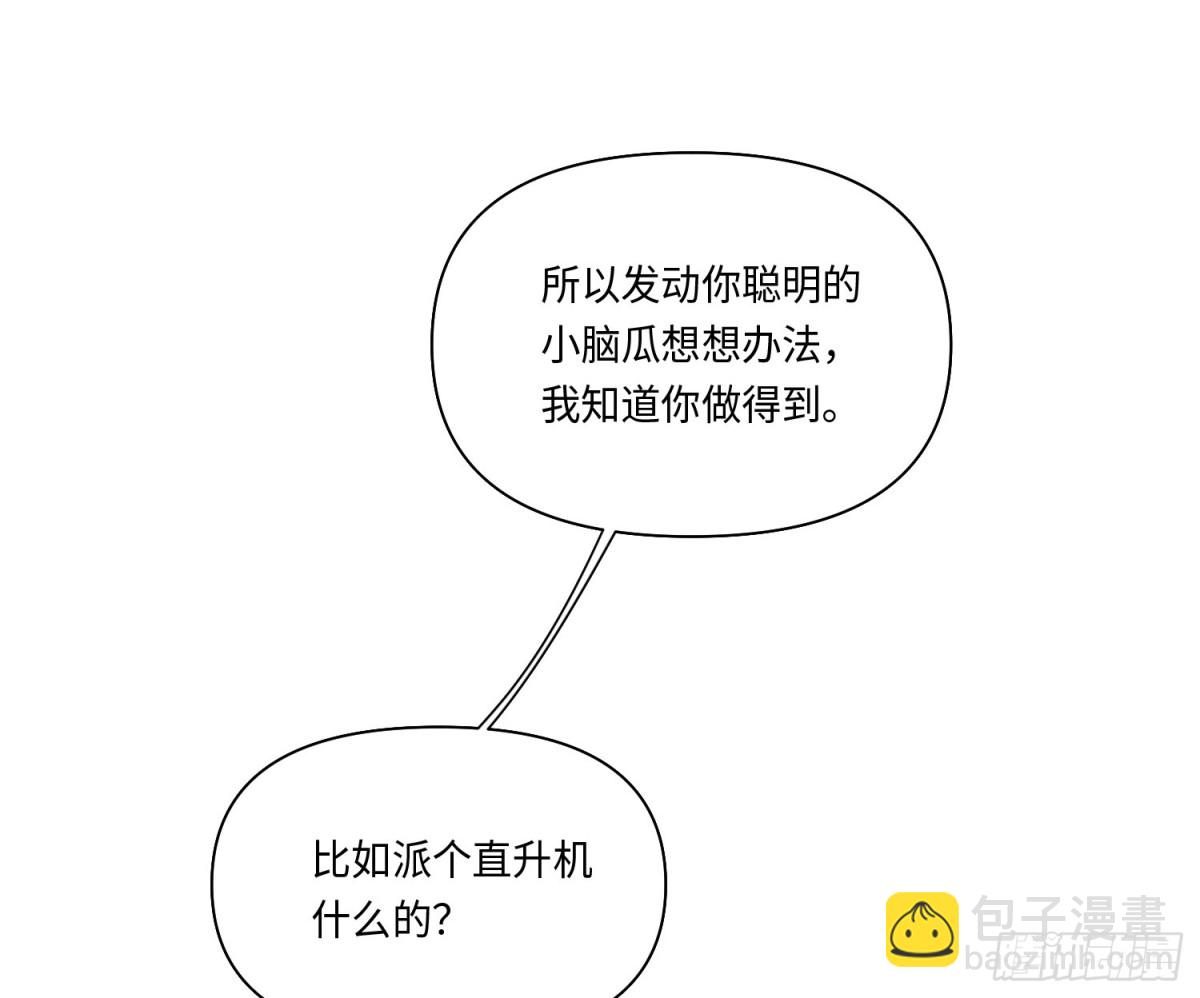 侦探卷积&middot;22(1/2)-第190话