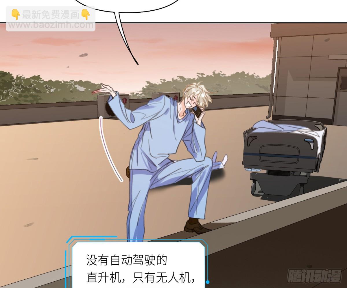 侦探卷积&middot;22(1/2)-第190话