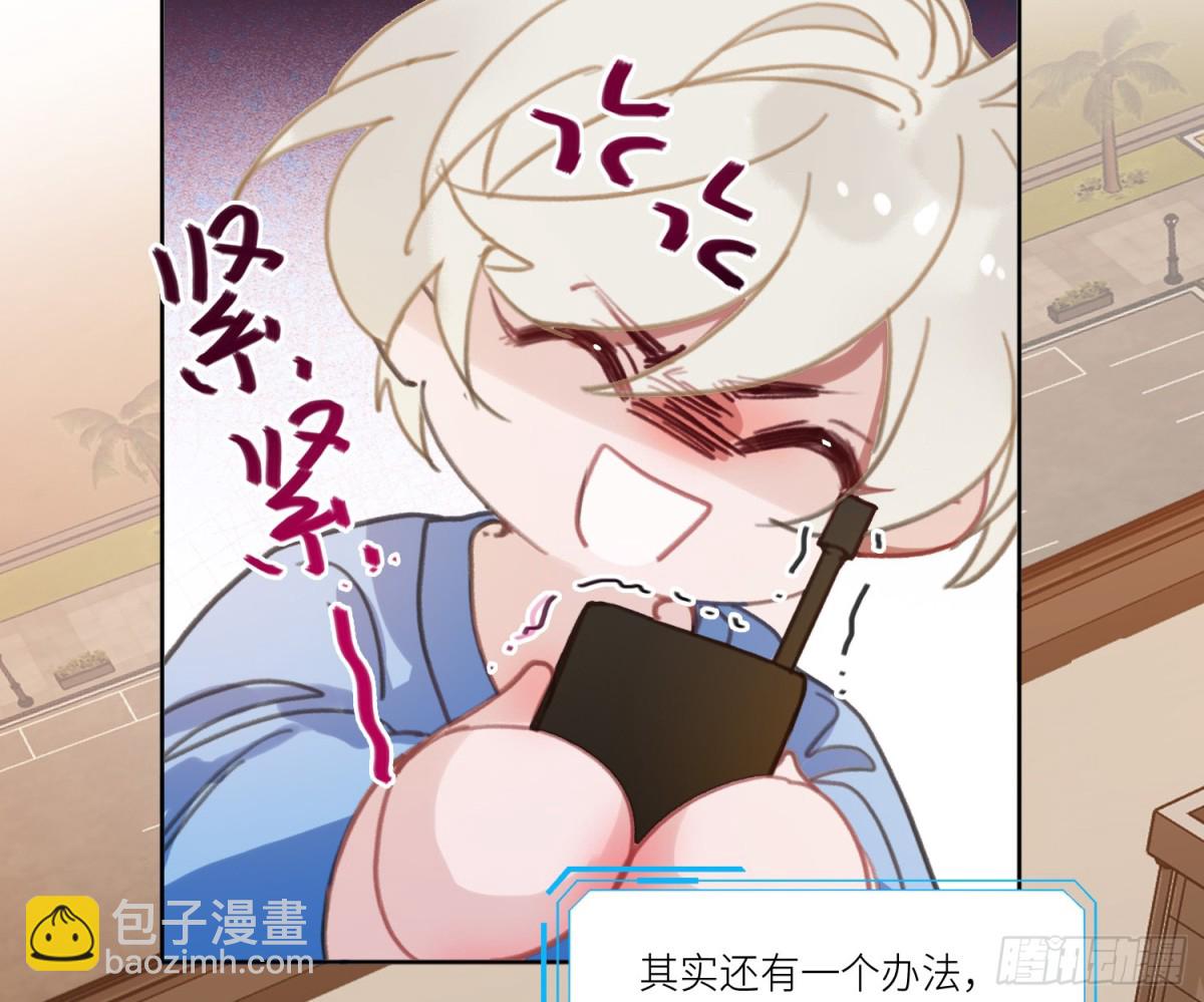 侦探卷积&middot;22(1/2)-第190话