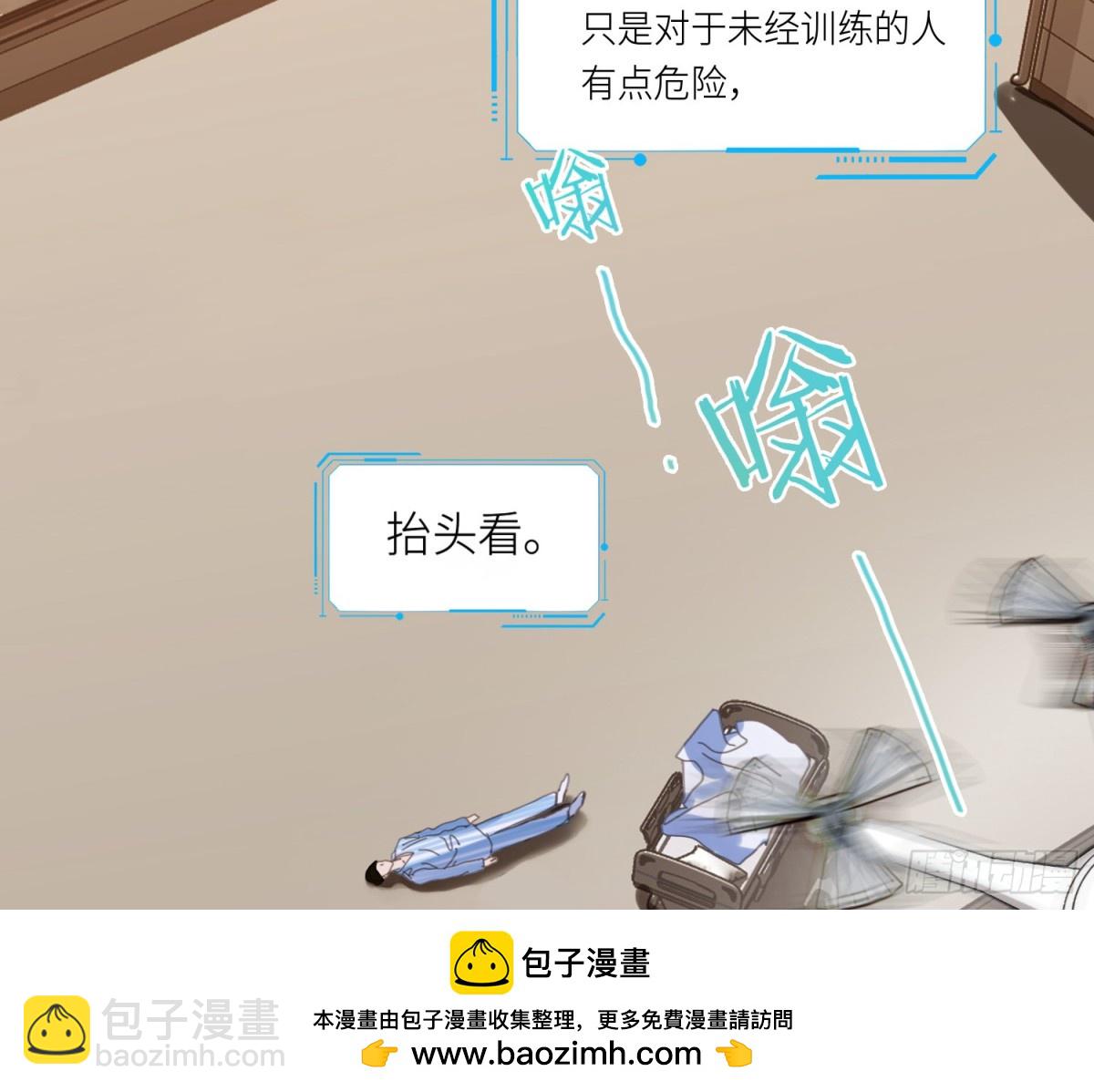 侦探卷积&middot;22(1/2)-第190话