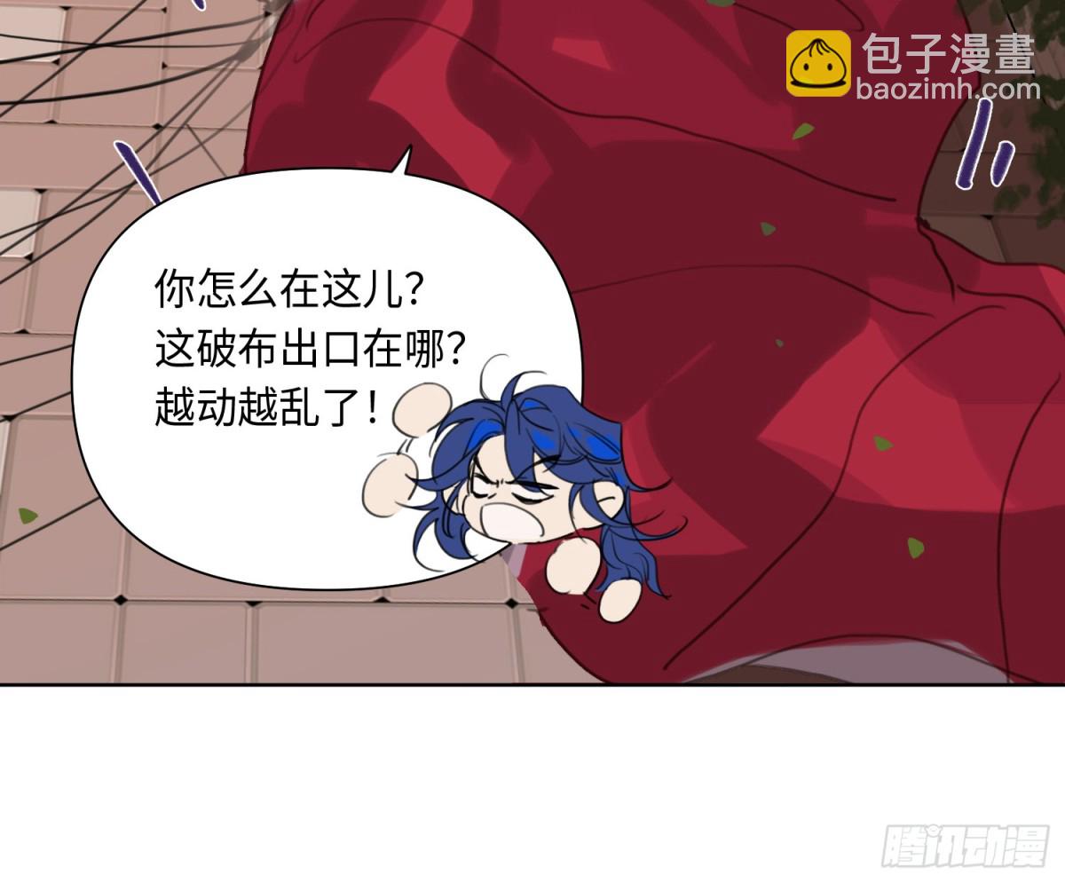 侦探卷积&middot;24(1/3)-第192话