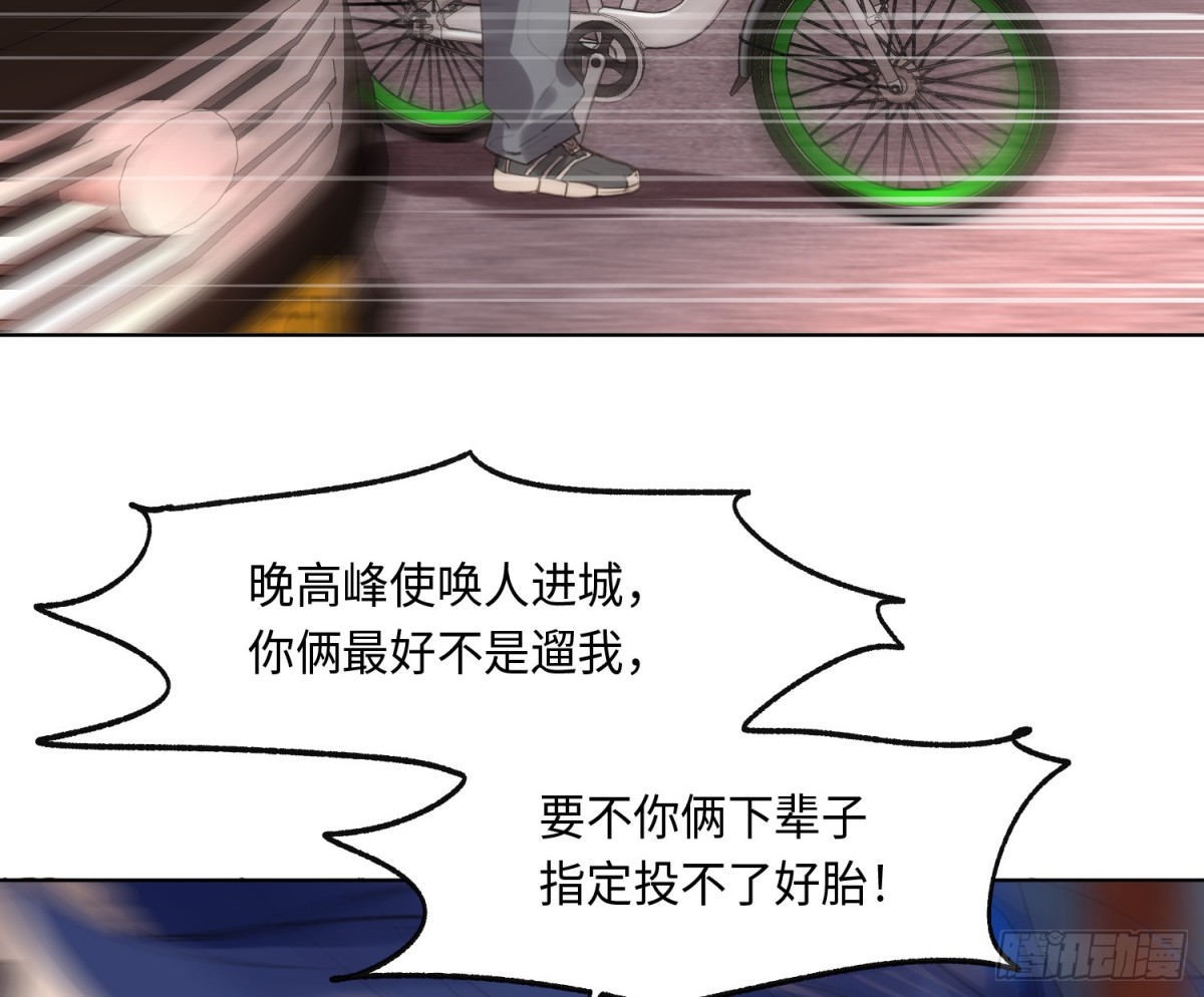 侦探卷积&middot;24(1/3)-第192话