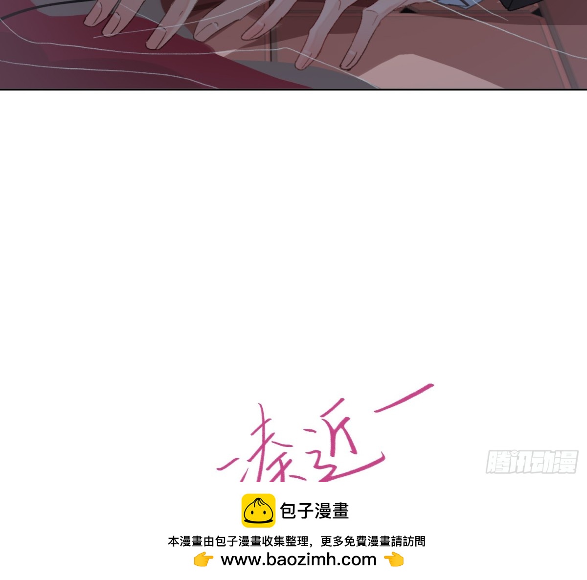 侦探卷积&middot;24(1/3)-第192话