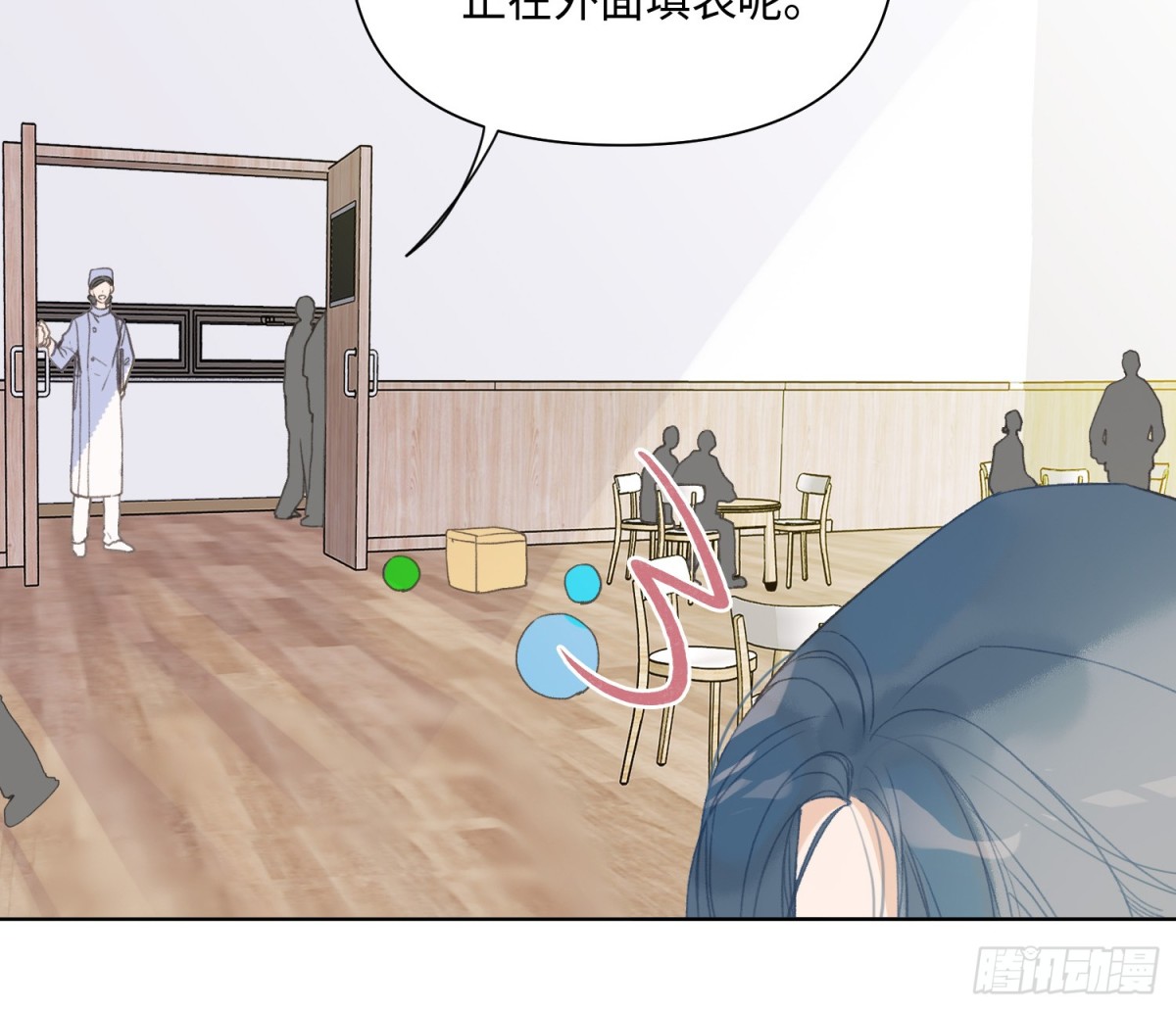 侦探卷积&middot;后编01(1/3)-第194话