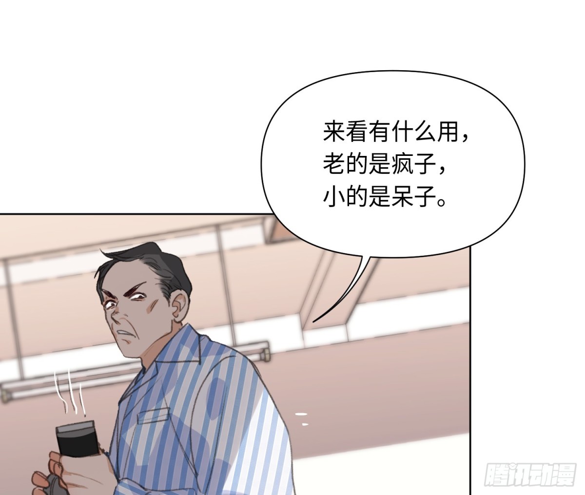 侦探卷积&middot;后编01(1/3)-第194话