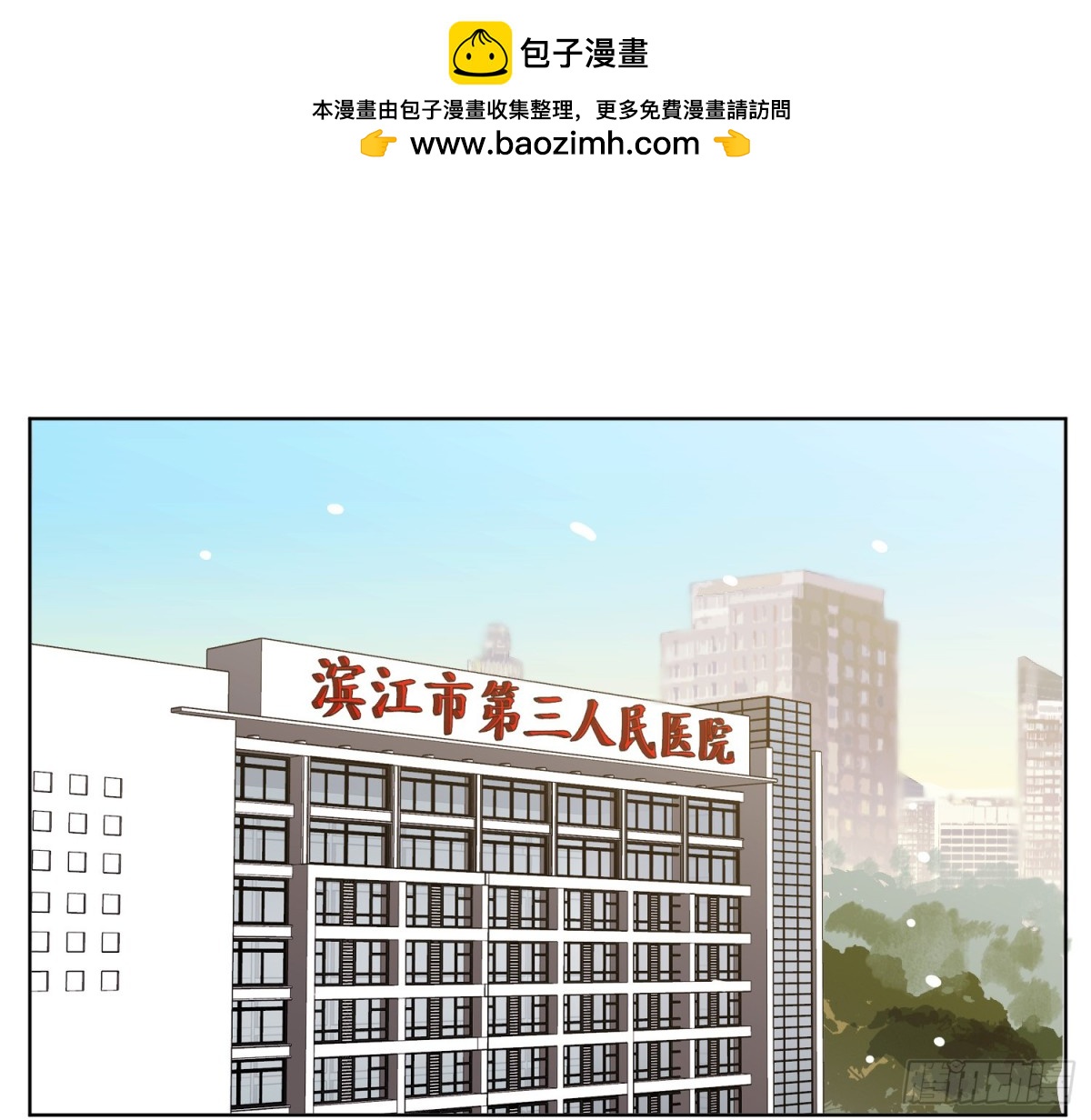 侦探卷积&middot;后编01(1/3)-第194话